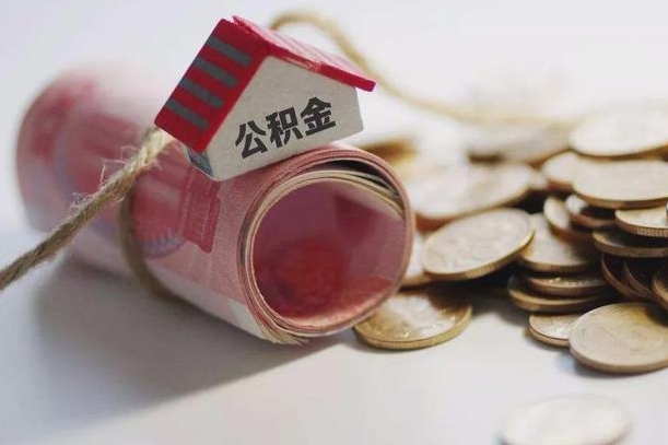 掌上社保App-菏泽公积金服务平台